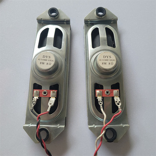 TCL L32M9B L42E9FBE L40E9FBE L46F19FBE喇叭42-51308F -XX3G