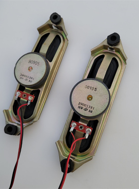 原装康佳LC32FS81B LC47DS30C LC32DT68C电视喇叭29001381扬声器