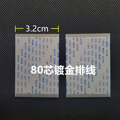 全新TCL L48F3320 L43F3370 L43F3310-3D排线 高清屏幕排线