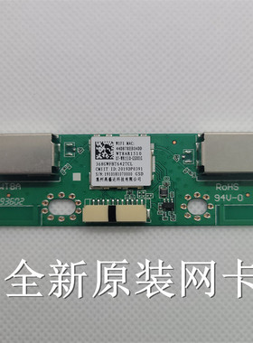 海尔LS65Z51Z LE43C51K  LE43AL88K51/A81 55R3无线网卡WT8AR1510