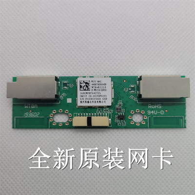 海尔LS65Z51Z LE43C51K  LE43AL88K51/A81 55R3无线网卡WT8AR1510