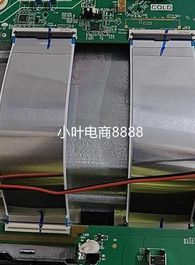 小米电视机L43R8-A L43M7-EA 主板接边板屏线 排线 一对 68芯