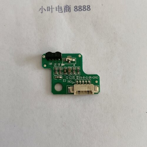 三洋42CE5100 55CE5129H1 H32DB3500遥控接收头板401-5C1C1-F4101