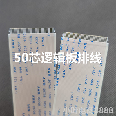 PPTV-43P1S 43P LG 49LF5420-CB LE55G3000 LED49F2600N排线
