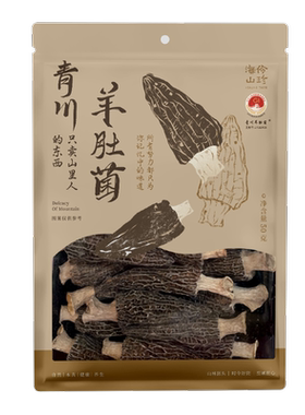 海伶山珍 | 青川羊肚菌5-8CM（大个头） 干货六妹50g