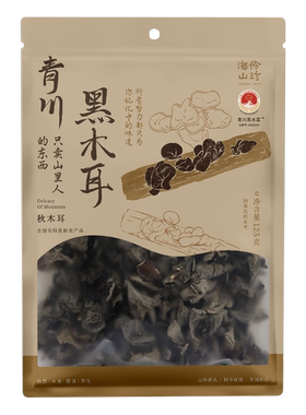 海伶山珍|段木黑木耳125g青川农家菌菇特产