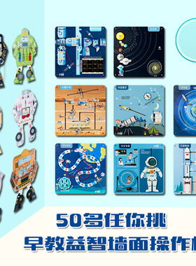 培乐迪墙面游戏木质儿童益智