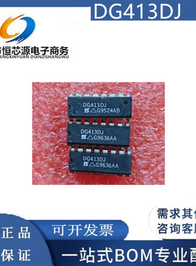 现货DG413DJ DG413四路模拟开关IC芯片 直插DIP-14 全新原装