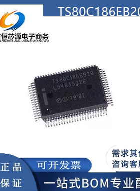 全新原装 TS80C186EB20/13/25 EG80C186EB25 单片机芯片 QFP-80