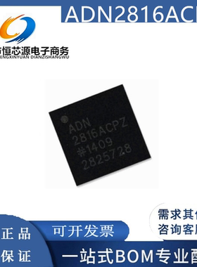 ADN2816 ADN2816ACPZ LFCSP-32 计时器和支持产品芯片IC 全新原装