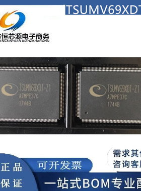 现货TSUMV69XDT-Z1 TSUMV69XDT 封装QFP-156 液晶IC集成 全新原装