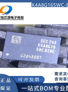 K4A8G165WC-BIWE 封装FBGA-96 高性能内存 DDR4 全新原装 现货