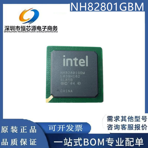 全新原装 NH82801GBM SL8YB NH82801FBM SL89K NH82801HBM SLB9A