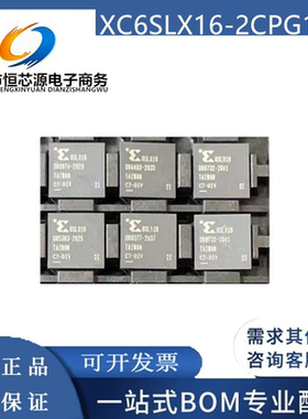 XC6SLX16-3CPG196I/C XC6SLX16-2CPG196I/C BGA 嵌入式 全新原装