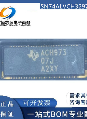 SN74ALVCH32973KR 丝印ACH973 封装LFBGA-96 16位总线收发器 配单