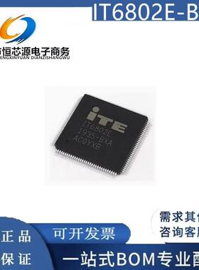 IT6802E BXA LQFP128 全新进口原装 高清HDMI1.4双端口接收器IC