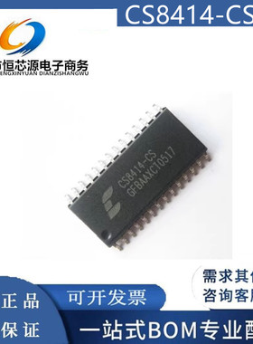CS8414-CSZ CS8414-CS 封装SOP28全新原装自家现货可直接拍可配单