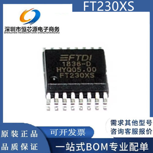 全新现货FT230XS FT230XS-R FT230 230XS SSOP16 USB接口控制芯片
