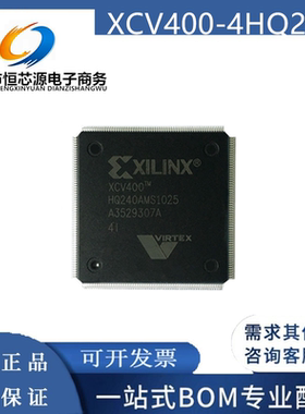 全新原装XCV400-4HQ240I XCV400-4HQ240C 封装QFP-240 可编程芯片