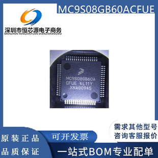 全新原装 MC9S08GB60ACFUE 封装QFP-64 8位微控制器芯片IC-MCU