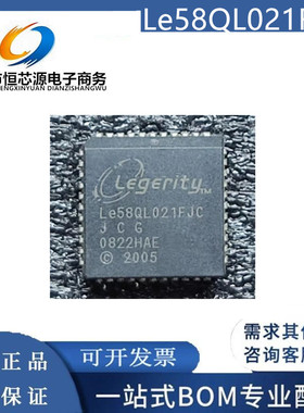 现货Le58QL021FJC 封装PLCC-44电信接口用户线路接口概念全新原装
