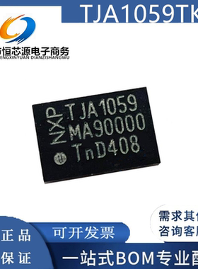 TJA1059TKJ HVSON14 CAN总线 驱动器接收器收发器 全新原装正品