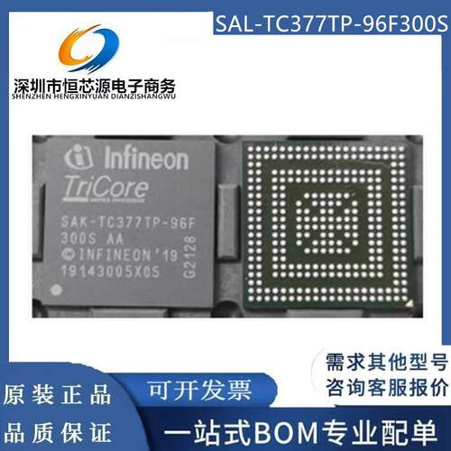 SAL-TC377TP-96F300S SAK-TC377TP-96F300SAA 封装LFBGA-292全新