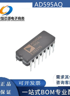 全新现货 AD595AQ AD595CQ 封装CDIP-14温度传感器芯片测试与测量