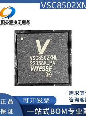 VSC8502XML VSC8502XML-03 封装QFN-135以太网收发器 全新配单