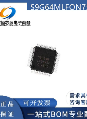 S9G64MLF0N75C S9G64MLFON75C 长安逸动电脑板IC芯片模块全新正品