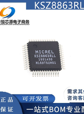 KSZ8863MLL KSZ8863RLL KSZ8863以太网控制器芯片LQFP-48全新原装