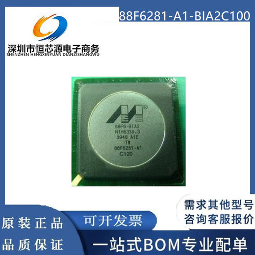 全新原装 88F6281-A1-BIA2I100 88F6-BIA2 88F6281-A1 硬件控制器