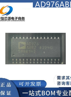 现货AD976ABRZ AD976ABR 封装SOIC-28 采样率200ksps全新原装配单