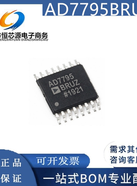 AD7795BRUZ AD7795 TSSOP-24 模数转换器 - ADC 全新原装进口现货