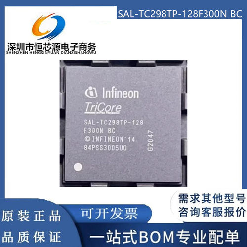 全新原装 SAL-TC298TP-128F300N BC TC298TP-128F300L BB 汽车MCU