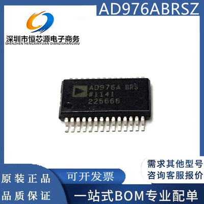 现货AD976ABRSZ AD976ABRS 封装SSOP-28 模数转换芯片 位全新原装