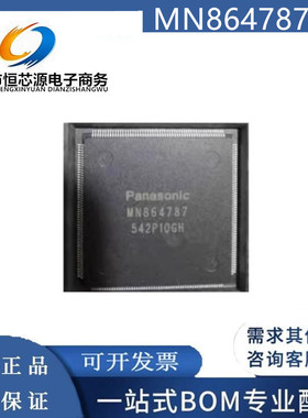 全新现货MN864787 MNB64787 封装QFP-216 高速编解码器液晶屏芯片