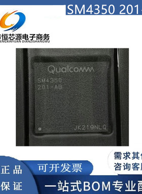 全新原装 SM4350 201-AB 手机CPU芯片 质量保证 欢迎咨询 现货