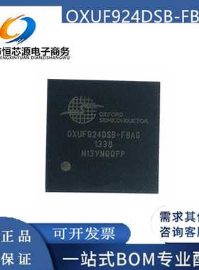 OXUF924DSB-FBAG 全新原装现货 封装 BGA132 一站式专业BOM表配单