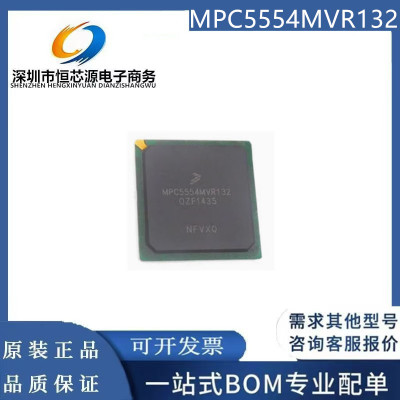 全新原装MPC5554MVR132 MPC5566MZP132 MC68340CFE16E MN864773AK