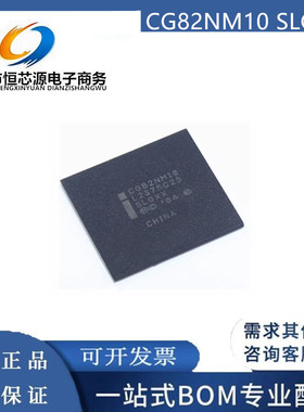 全新现货 CG82NM10 SLGXX CG82NM10 PBGA-360 控制器芯片 南北桥