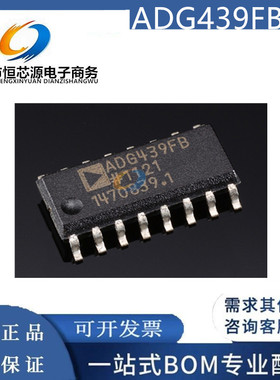 ADG439FBR ADG439FBRZ 模拟开关芯片 贴片SOP-16 全新原装 ADG439