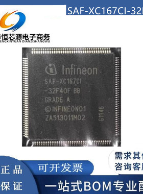 SAK-XC167CI-32F40FBB TQFP-144 16位微控制器-MCU芯片 质量保证