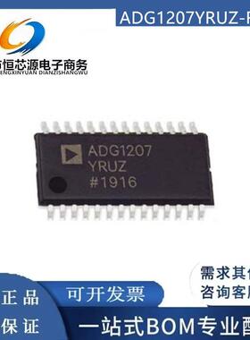 全新原装ADG1207YRUZ-REEL7封装TSSOP28 多路复用开关 逻辑芯片IC