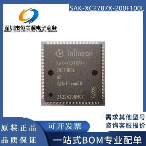 全新原装 SAK-XC2787X-200F100L  LQFP144 汽车电脑板芯片 汽车IC