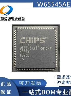 F65545 B2 W65545AE3 QFP-208 微控制器芯片ic 集成电路 全新原装