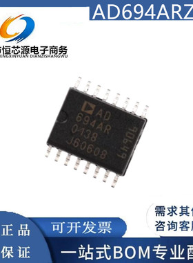 现货AD694AR AD694ARZ 封装 SOIC-16 4-20mA单芯片电流发射器芯片