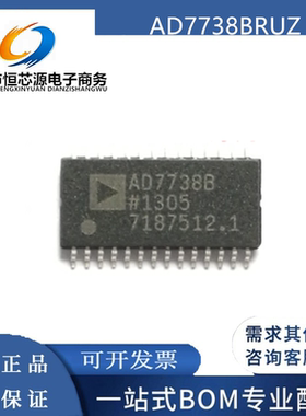全新原装 AD7738BRUZ AD7738BRU AD7738B TSSOP-28 24-位模数转换