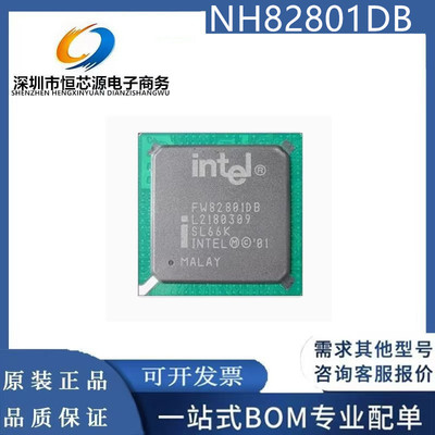 现货NH82801DB SL8DE FW82801EB NH82801EB BGA南桥芯片 全新原装