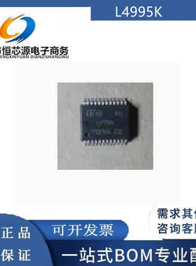 L4995K波箱变速箱电脑板易损驱动ic芯片专营汽车维修芯片现货